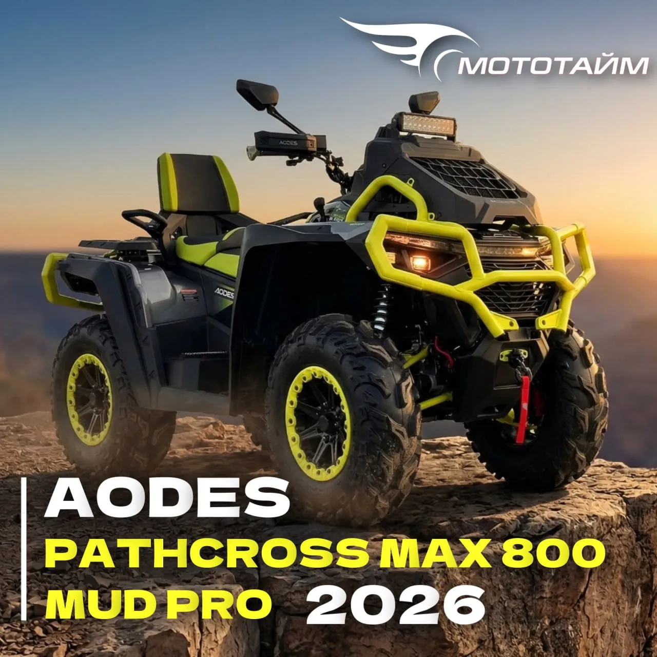 Первое видео сезона уже в эфире