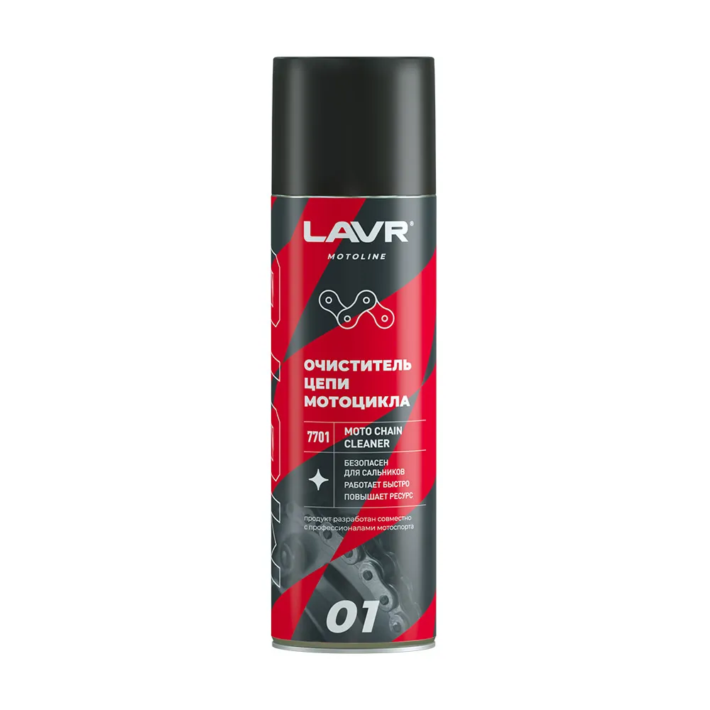 Ln7701 Очиститель цепи LAVR MOTO 650 мл.