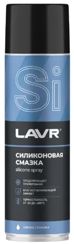 Ln2419  Смазка силиконовая LAVR 650г