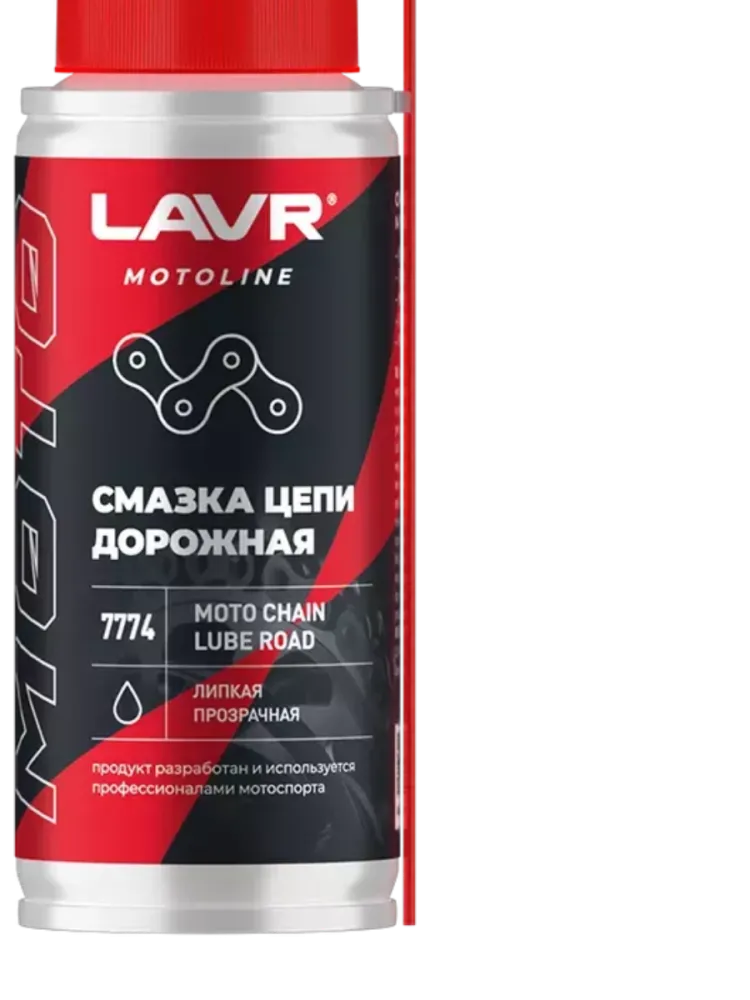 Ln7774 Смазка цепи Дорожная LAVR MOTO 140 мл.