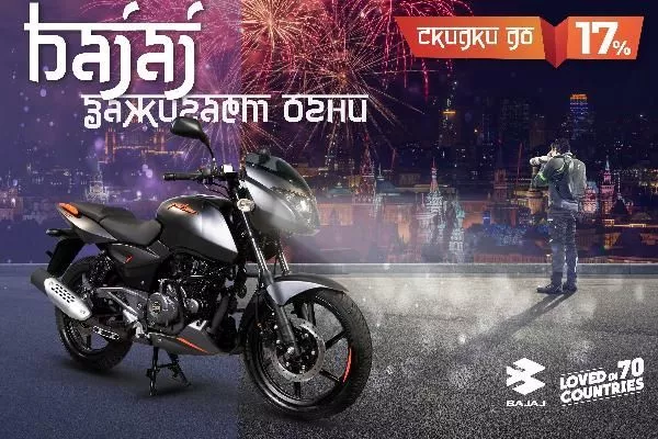 Bajaj заживает огни