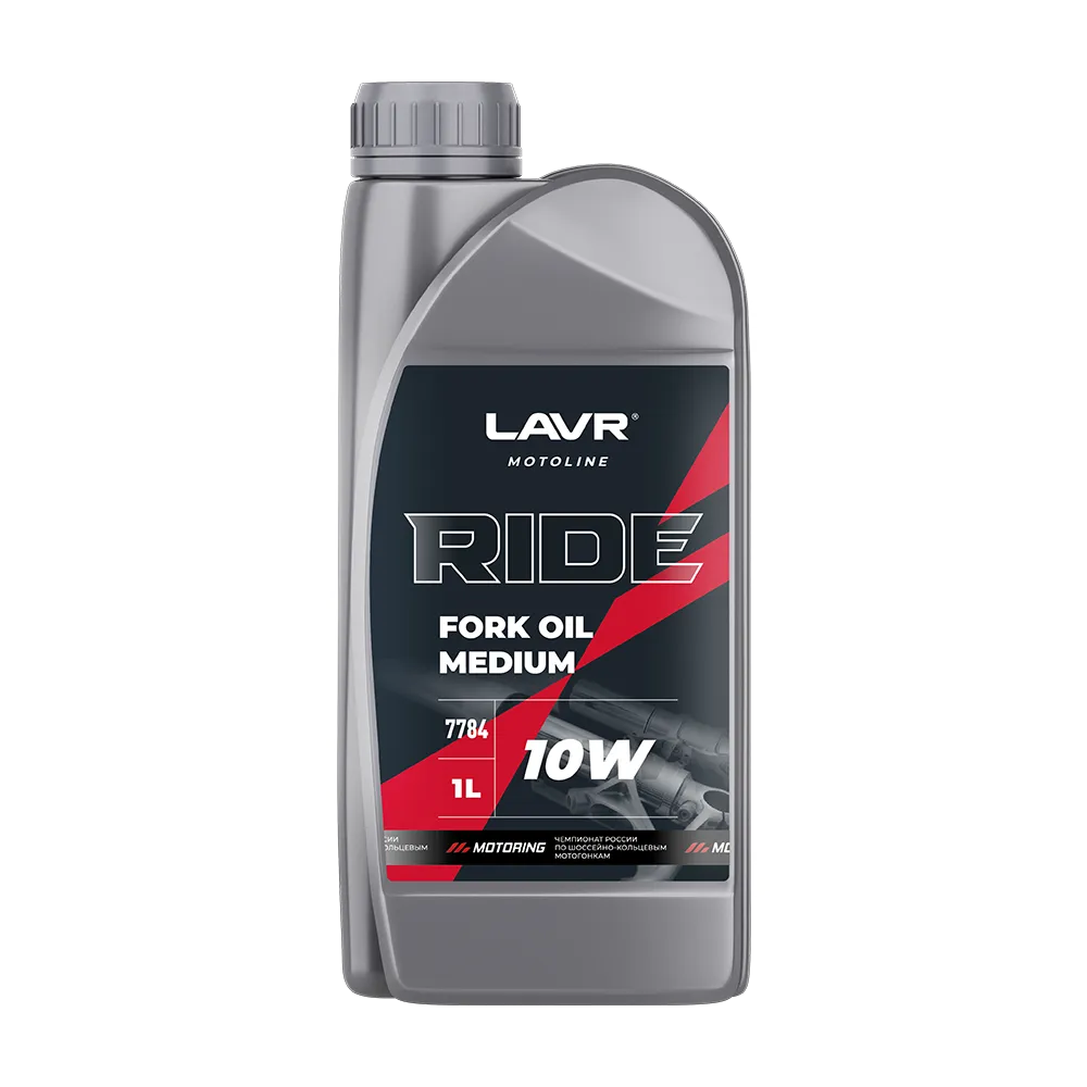 Ln7784 Вилочное масло RIDE Fork oil 10W LAVR MOTO 1л.