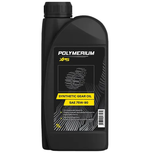 Трансмиссионное масло POLYMERIUM XPS SYNTHETIC GEAR OIL 75W90 1L